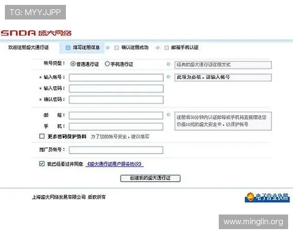 凯时KS娱乐官网注册流程与账号安全设置指南新手快速入门攻略