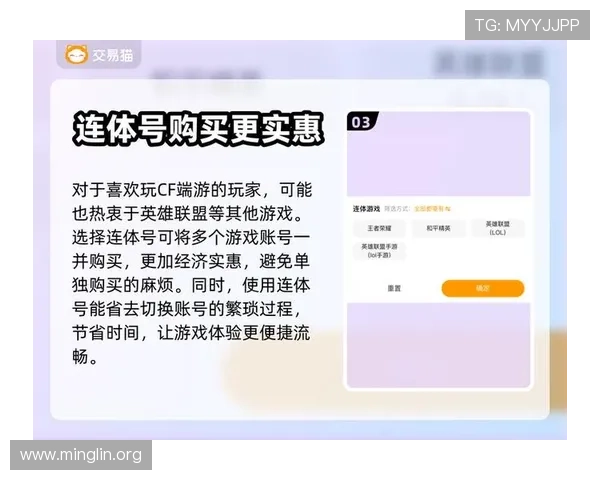 开云九游娱乐集团官网安全保障措施详解，确保玩家账号信息与资金安全无忧